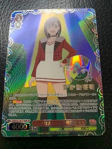 Weiss Schwarz Dandadan DDD/S118-T14SP SP Momo FOIL - Picture 1 of 1