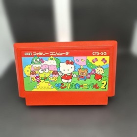Sanrio Carnival 2 Famicom Retro Plus Games Cartridge