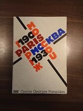 PARIS / MOCKBA 1900-1930 (Centre Georges Pompidou, 1979)