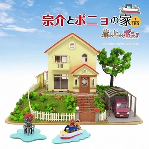 Paper Craft Sankei MK07-08 Ghibli Ponyo On A Cliff By The Sea 1/150 - Picture 1 of 3