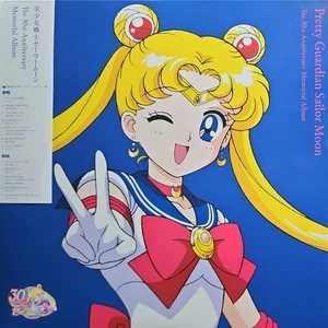 PRETTY GUARDIAN SAILOR MOON - 30th Anniv. (LIMITED PINK DOUBLE VINYL LP 2023) - Picture 1 of 3