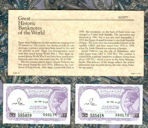 Tolle historische Banknoten Ägypten 5 Piastres 1971 UNC P-182j Lucky 2 in Folge - Bild 1 von 3