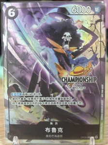 Chinese-One Piece Card Brook OP06-092 Championship 25-26Regionals Season - Picture 1 of 1