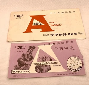The Alamo - Japan Movie Stub John Wayne Davey Crockett ‘60 Texas Ticket + Holder - Picture 1 of 4