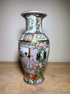 Antique Tall 12 '' hand painted colorful Famille Rose Chinese porcelain vase - Picture 1 of 7