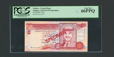 JORDAN SPECIMEN Banknote 1993 P-25s2 5 Dinars PCGS 66 PPQ - Image 1 of 2