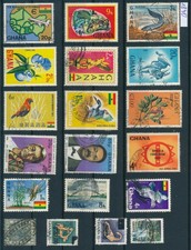 Ghana #1840
