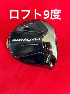 Callaway Paradym Driver 9,0 degrés tête avec couvre-chef uniquement club de g... - Photo 1/4
