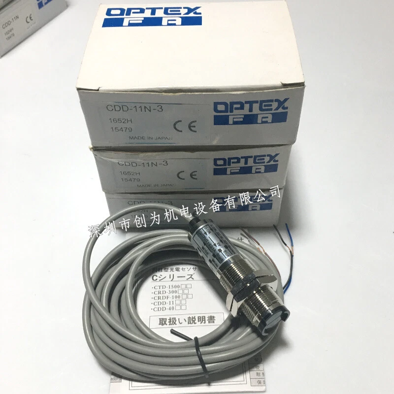1 pcs OPTEX CDD-11N-3 Photoelectric Switch Sensor - Image 1 of 1