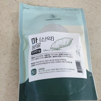 Wild Yam Root Powder 1.1 lbs Resealable Bag 100% Pure Non Gmo Origin Korea NEW - Image 1 of 4