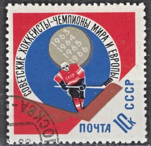 RUSSIA,USSR:1966 SC#3201 Used CTO Soviet victory in the World Ice Hockey  Q - Picture 1 of 2