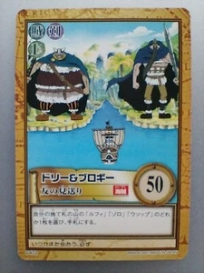 " Dorry & Brogy " C472 One Piece Carddass Hyper Battle 2001 BANDAI TCG Japan F/S - Picture 1 of 10