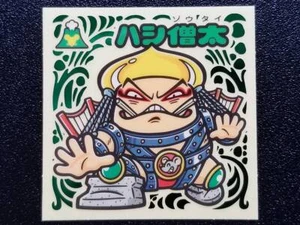 Pegatinas Bikkuriman Holy Core Legend Amulet-7 Hashi Zoutai - Imagen 1 de 2