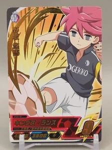 Yuuma Nosaka King's Lance Inazuma Eleven Card TCG DB00-PM Japan S260 - Picture 1 of 6