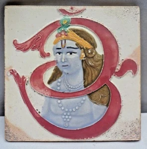 Antique Om Krishna Tile Ceramic Blue Art Nouveau Majolica India Gawalior Old#322 - Picture 1 of 7