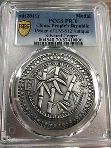 Medalla de cobre plateado antigua PCGS PR70 - bambú Kweichow - Imagen 1 de 2