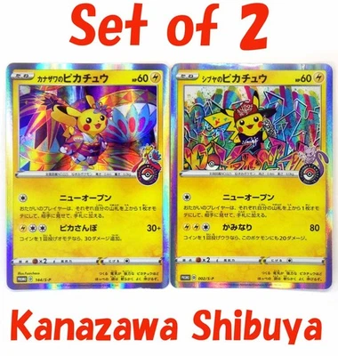Shibuya's Pikachu 002/S-P & Kanazawa 144/S-P Promo Holo Japanese Pokemon Card HP - Image 1 of 4