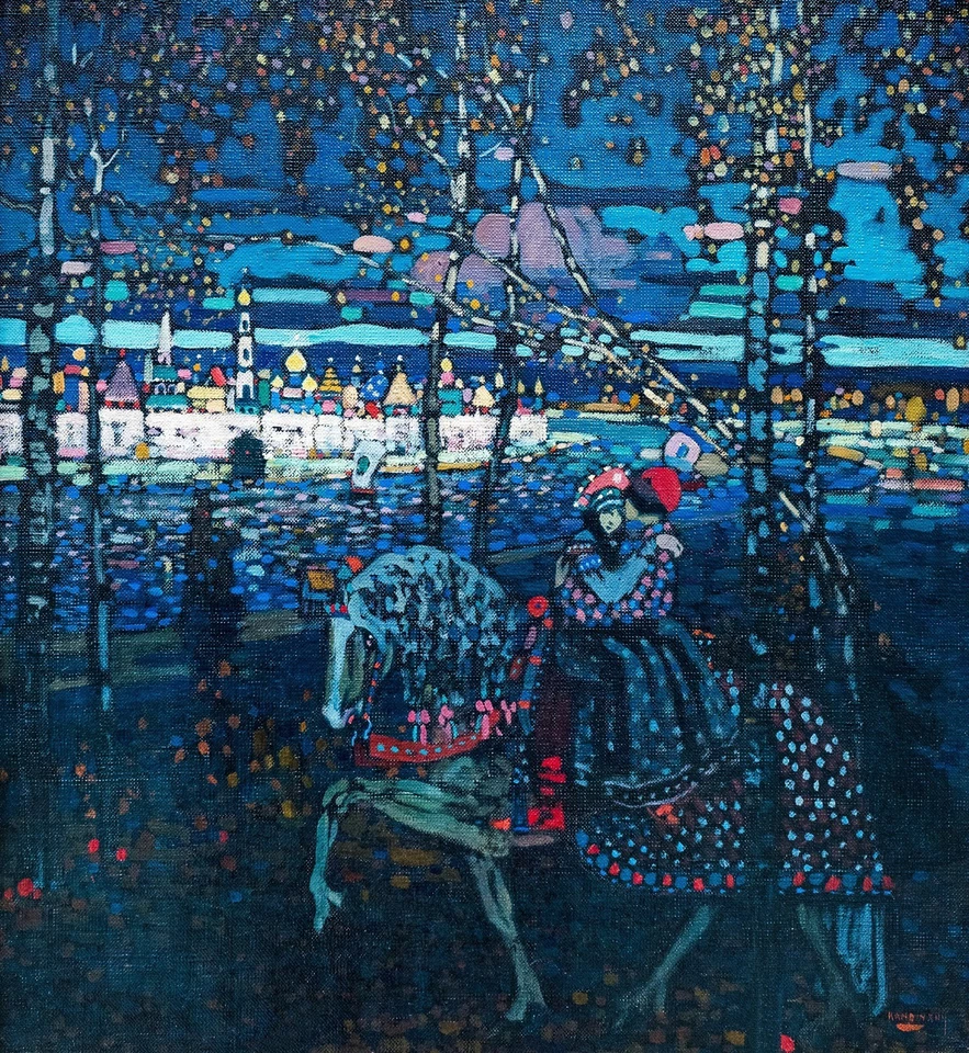 13550.Póster decorativo.Diseño interior pared vintage.Arte Kandinsky.Pareja de montar Foto 1 de 1