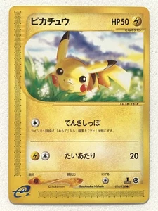 Pikachu HP50 1st 016/128 Pokemon card Japanese Nintendo VERY RARE - Picture 1 of 11