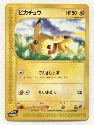 Pikachu HP50 1st 016/128 Pokemon card Japanese Nintendo VERY RARE - Image 1 of 4