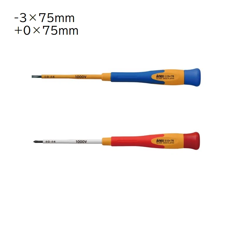ANEX Insulated Precision Screwdriver 1000V Compatible Phillips Flat/Slotted - Image 1 of 1