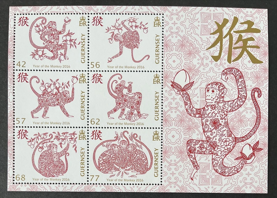 GUERNSEY 2016 MNH AÑO DEL MONO MINI HOJA MS1601 - P&P gratis Reino Unido Foto 1 de 1