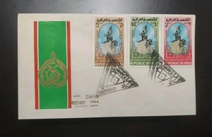 1966 IRAQ FDC ARMY DAY FIRST DAY COVER SET 3 PHILATELIC SOCIETY  - Picture 1 of 4