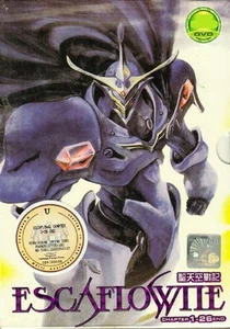 DVD The Vision of Escaflowne TV 1 - 26 End English Version Animation All Region - Picture 1 of 2