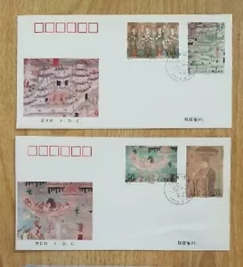 China 1996-20 Dunhuang Murals 6th ,敦煌 6, komplett 4V , FDC A - Bild 1 von 3