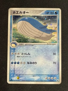 WAILORD 022/055 ADV EXPANSION PACK 2003 Holo Rare JAPANESE POKEMON NM/M - Picture 1 of 3