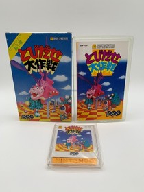 TOBIDASE DAISAKUSEN / 3D WorldRunner - Famicom Disk System With Box & Manual