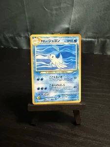 Pokémon TCG Japanese Light Dewgong Neo Destiny Uncommon No. 087 - Picture 1 of 6