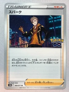 Pokemon Pokemon GO Spark 69/71 NM/M Japanisch - Bild 1 von 1