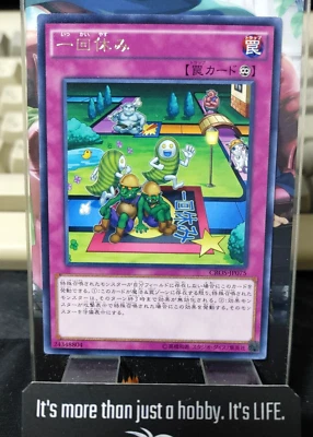 Perder 1 Turn CROS-JP075 Yu-Gi-Oh Yugioh Raro JAPÓN Foto 1 de 4
