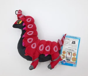 My Pokemon Collection MPC Scolipede 4" Schlüsselanhänger Maskottchen Plüschfigur Stofftier - Bild 1 von 2