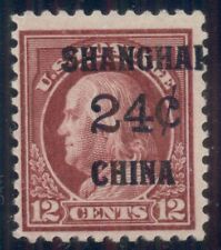 US #K11 Offices in China, 24¢ on 12¢ brown carmine NH, F/VF, Scott $200.00