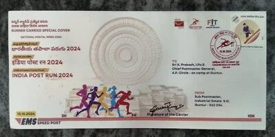 India 2024 Runner Carried Special Cover National Postal Week - Image 1 of 3