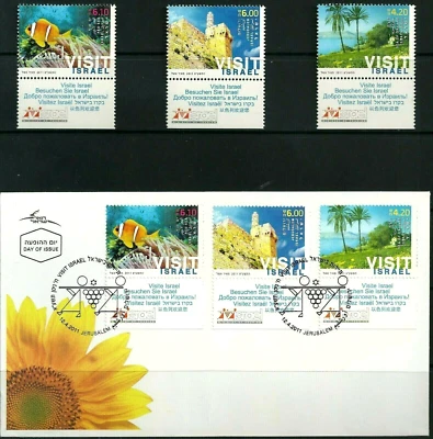 ISRAEL 2011 Stamps + FDC VISIT ISRAEL -  JERUSALEM, RED SEA & THE GALILEE  MNH - Image 1 of 3