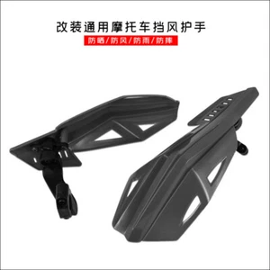 7/8" 22mm Dark Gray Universal Handguards Hand Guards Brush Bar For Yamaha Suzuki - Imagen 1 de 4