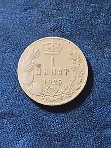 YUGOSLAVIA ALEKSANDAR I 1925 1 DINAR KM#5 - Picture 1 of 2
