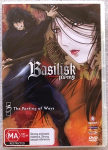 Basilisk 3 The Parting of Ways DVD 4 Episodes + extras - Bild 1 von 3