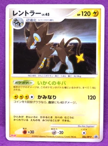 Luxray 2008 Meiji Promo 086/DP-P Rare Nintendo Pokemon Card Japanese F/S - Picture 1 of 2