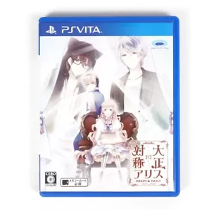 Taishou x Alice: Heads & Tails PlayStation Vita PS Vita Japan Import US Seller - Picture 1 of 4
