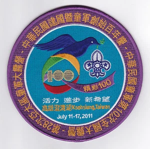2011 ASIA PACIFIC REGION (APR) SCOUTS & 10th N Jamboree OFFICIAL SCOUT Backpatch - Picture 1 of 1
