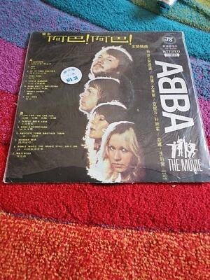 Abba The Movie Record JS-5298 JAPAN - Image 1 of 4