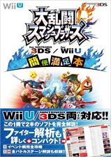 Super Smash Bros. for Nintendo 3DS/for Wii U Easy and satisfying book form JP