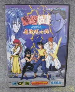 YU YU HAKUSHO Makyo Toitsusen SEGA Mega Drive anime Battle NO instruction  - Picture 1 of 7