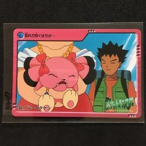 Pokemon Anime Colección Tarjeta De Colección 2000 Snubbull Takeshi - Imagen 1 de 3
