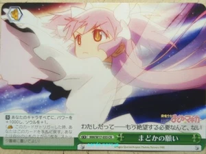 Weiss Schwarz Madoka Magica MM/W17-055CR CR Madoka Kaname Trading Card NM - Picture 1 of 2