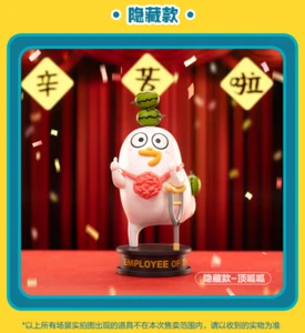 Genuino Xiao Liu Pato Trabajador Ordinario Serie Confirmada Caja Ciega Figura Regalos - Imagen 1 de 28